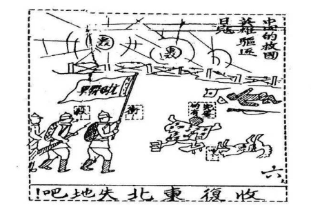 《救国时报》1937年画作