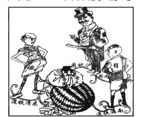 1908年马星驰时事漫画