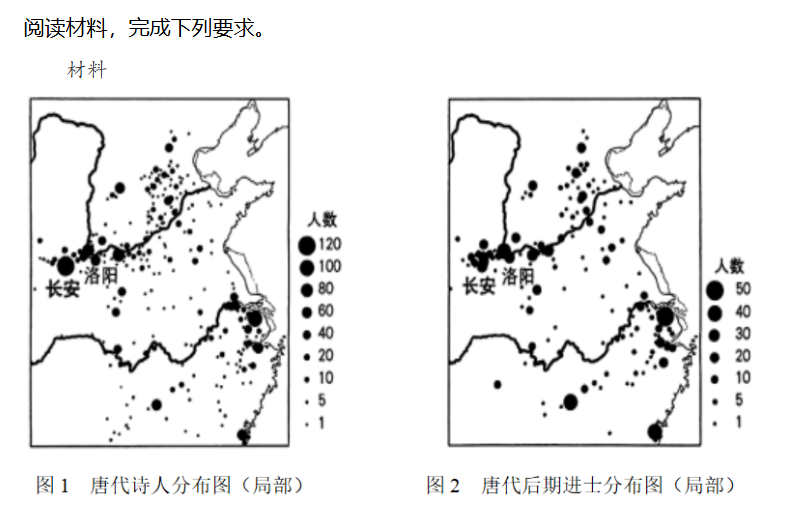 唐代诗人与进士分布地图